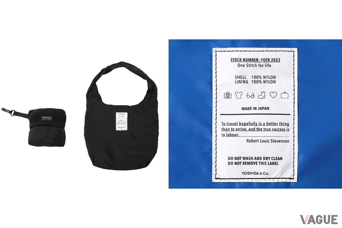 「TRIP PACK」、「SHOULDER PACK（L）」、「SHOULDER PACK」にはスーベニアバッグが付属する
