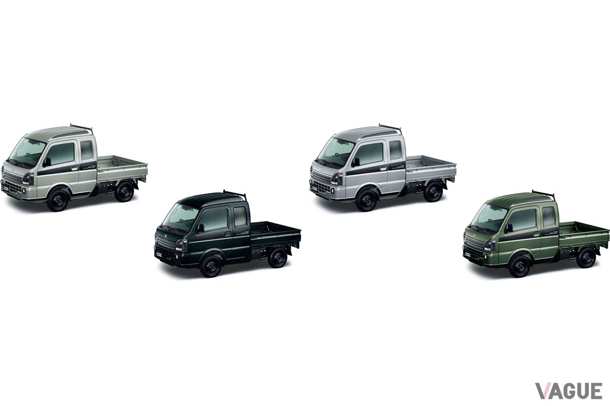 スズキ「スーパーキャリイ」の特別仕様車「Xリミテッド」のボディカラー