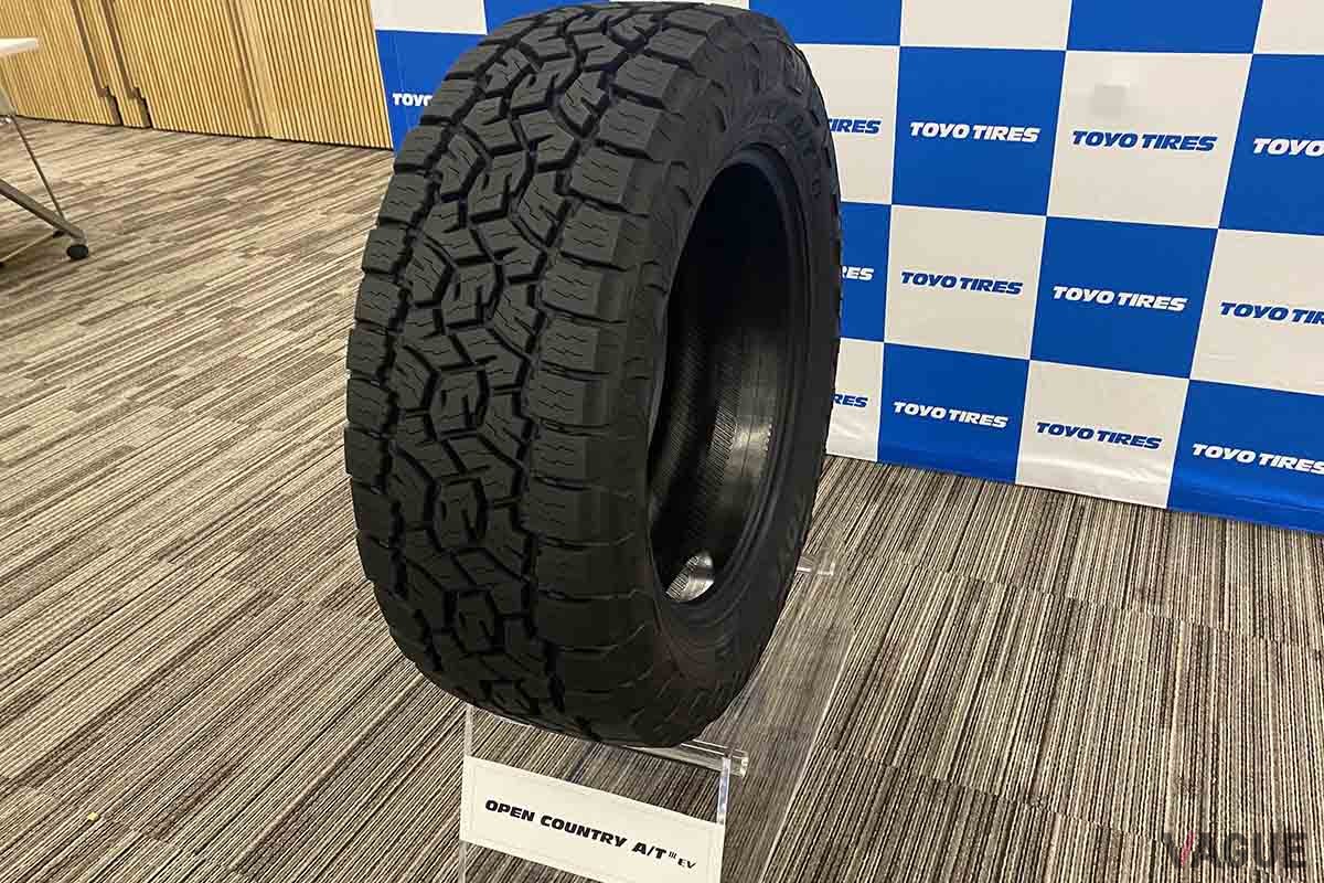 トーヨータイヤ「オープンカントリーA／T III EV」