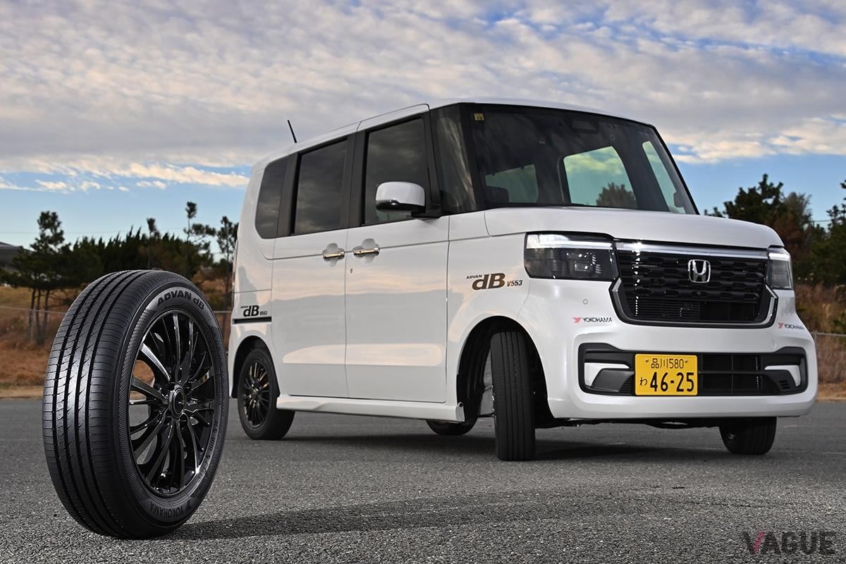 長く乗っても静かさが持続 ヨコハマの新プレミアムコンフォートタイヤ