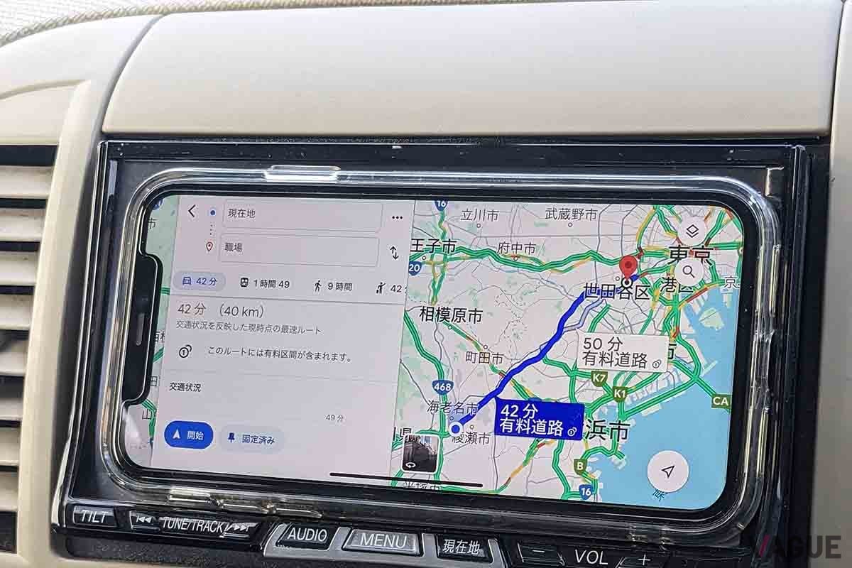 無料地図アプリではダントツのシェアを誇る「グーグルマップ」
