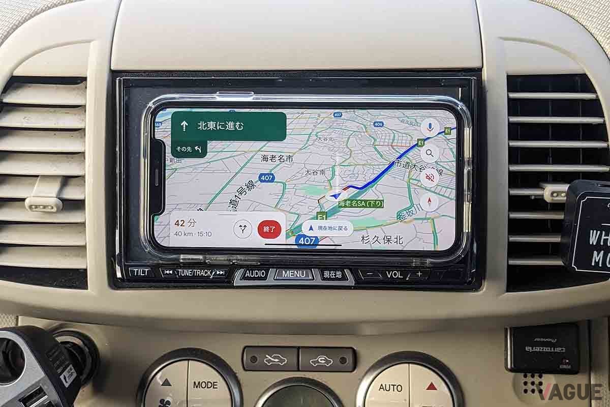 無料地図アプリではダントツのシェアを誇る「グーグルマップ」