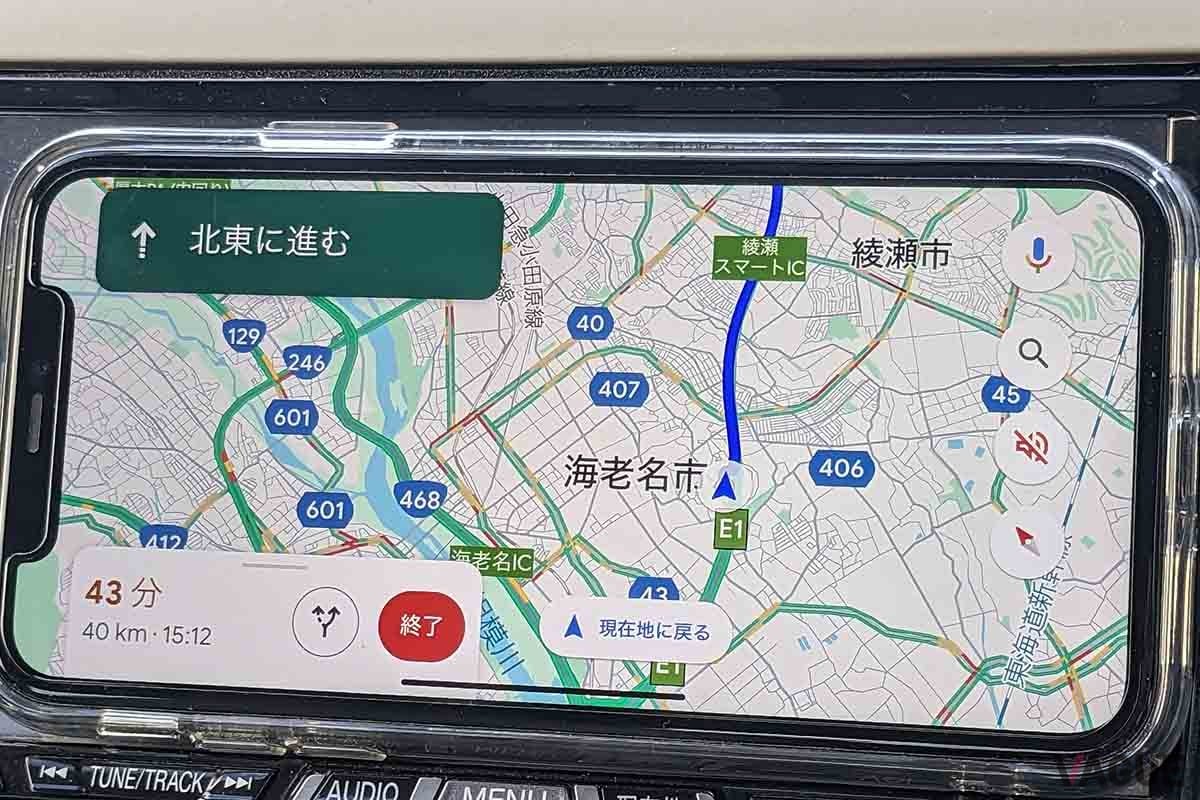 無料地図アプリではダントツのシェアを誇る「グーグルマップ」