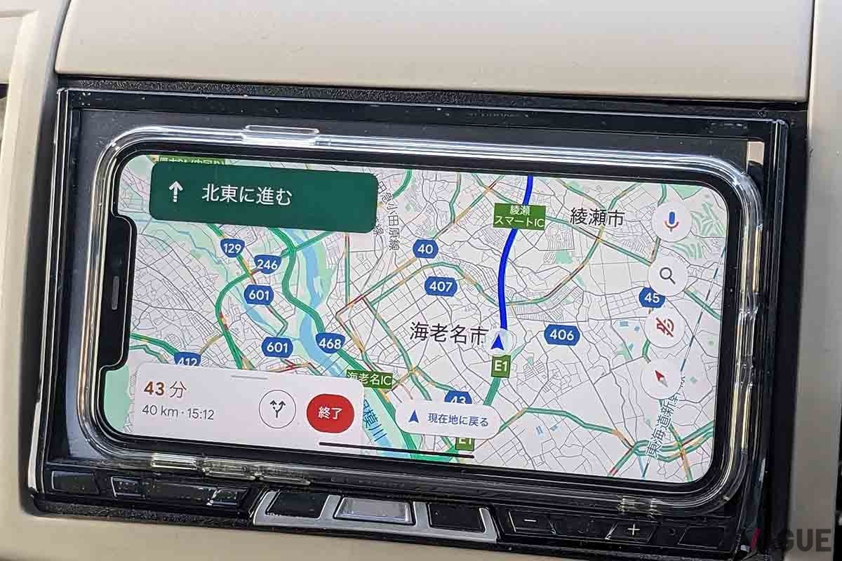無料地図アプリではダントツのシェアを誇る「グーグルマップ」