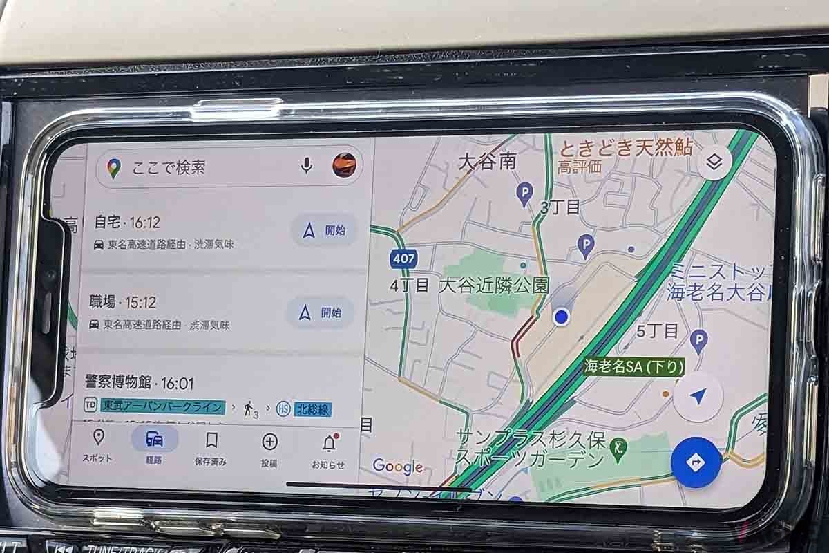 無料地図アプリではダントツのシェアを誇る「グーグルマップ」