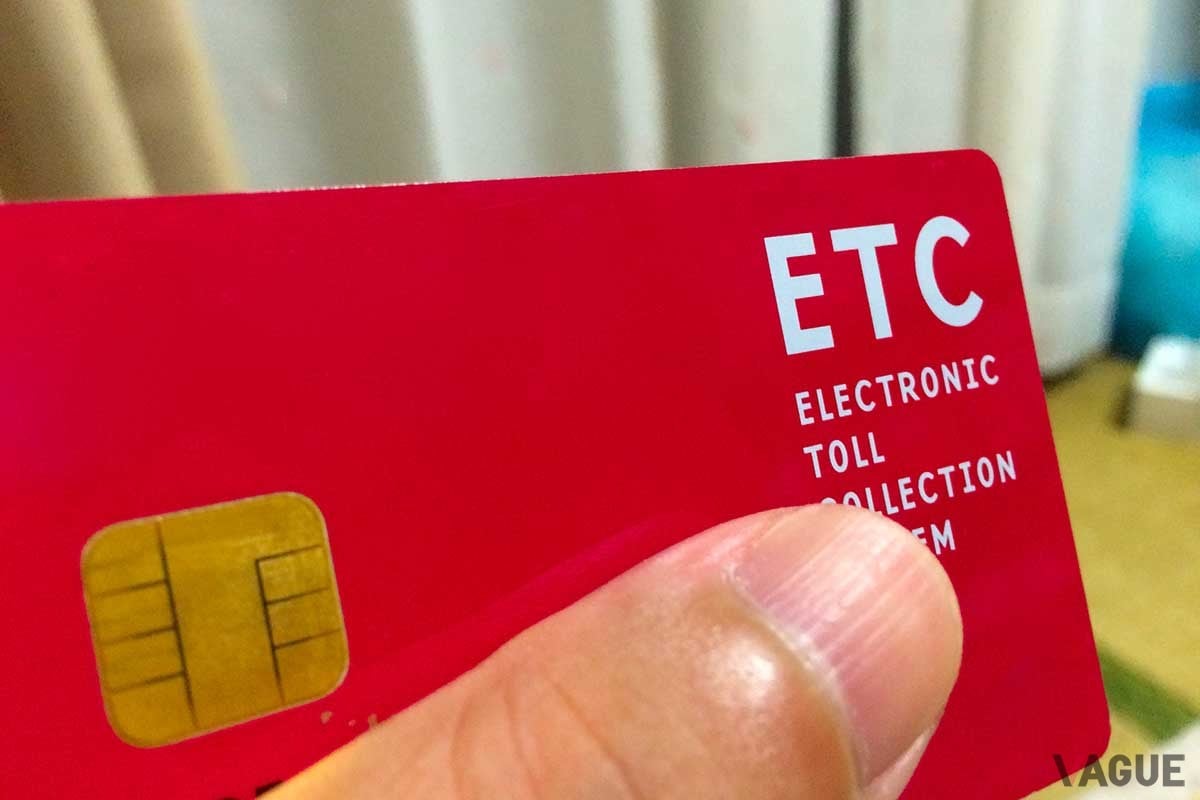ETC利用率は2025年3月現在で95.3％。つまり高速道路を走行する人のほとんどがETCを使っている
