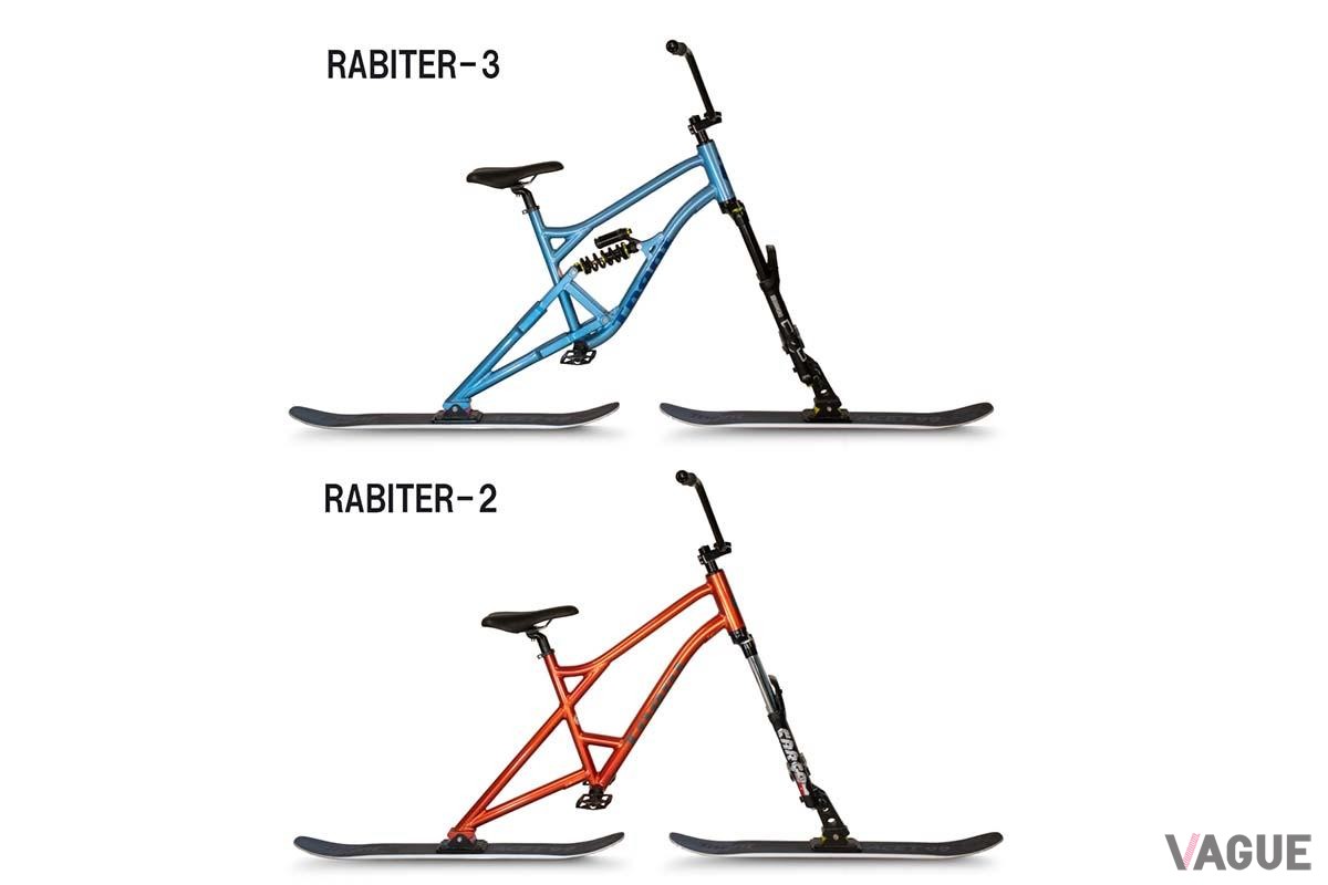 スキーバイク「RABITER-2」と「RABITER-3」