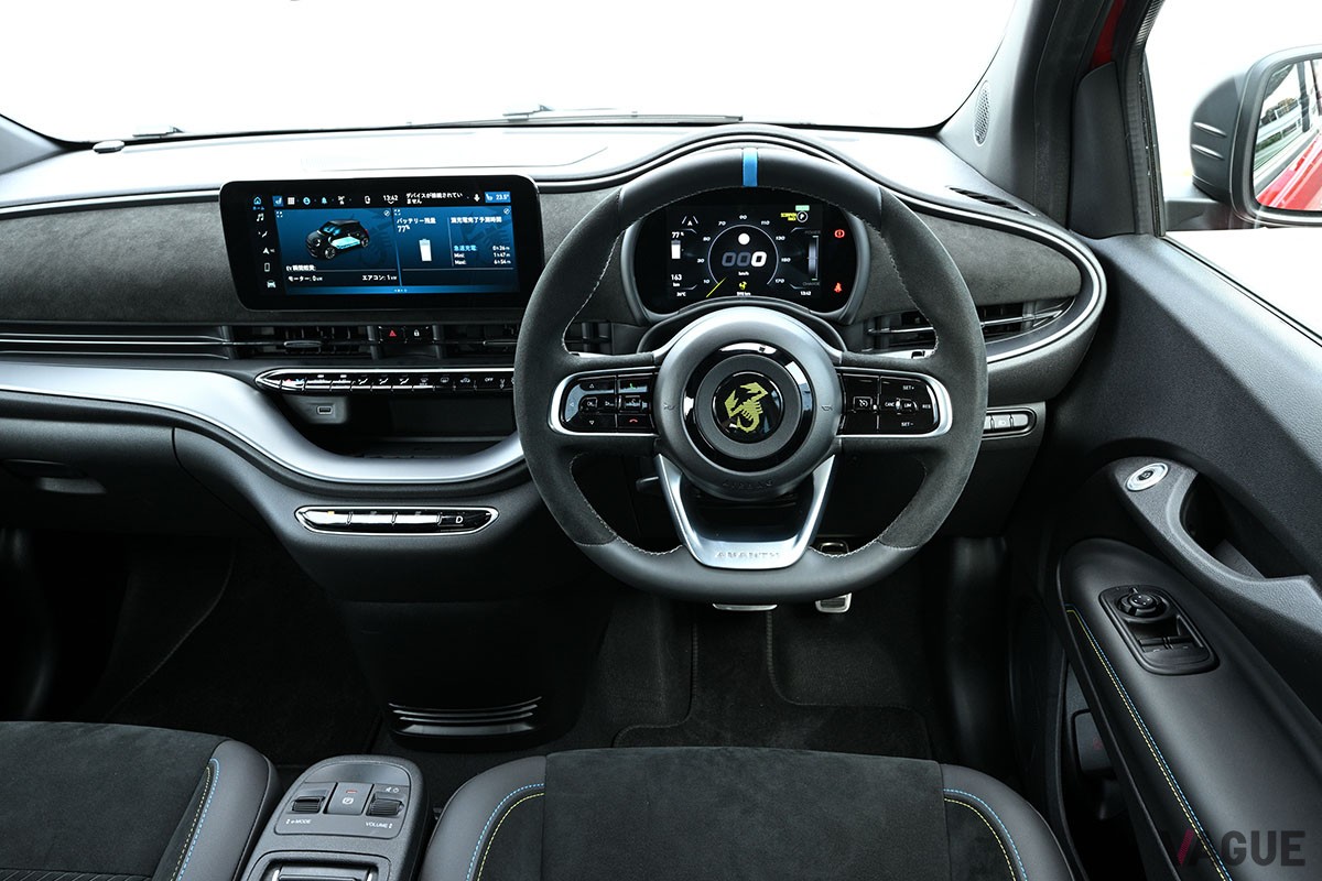 軽自動車よりちょっと大きい程度のコンパクトボディに刺激的なドライビング・エンターテインメントが詰まっているアバルト「500e」