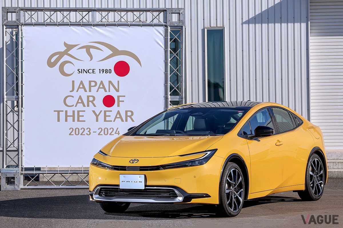 厳正な審査により、2023-2024年シーズンの栄えある「日本カー・オブ・ザ・イヤー」に選ばれたトヨタ「プリウス」