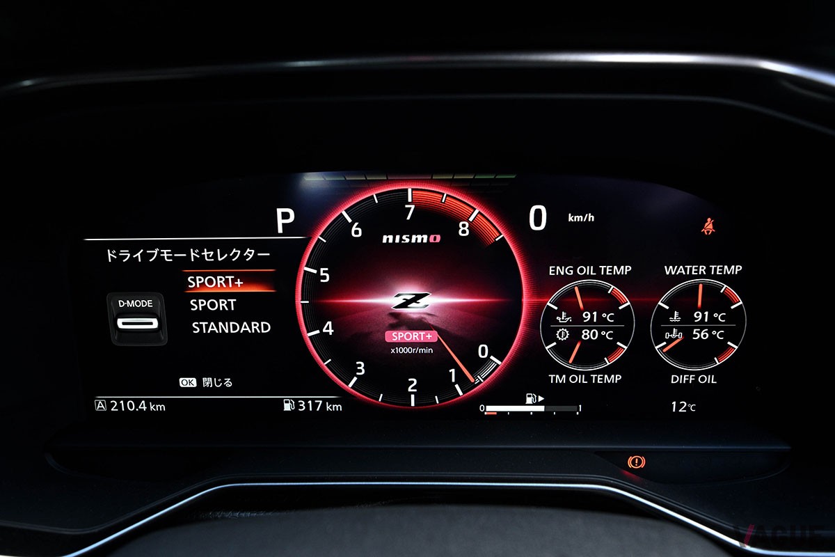 快適性には目をつむり、サーキットで極限の走りを楽しむ際に最も光輝くスポーツカーとしてセッティングされた日産「フェアレディZ NISMO」