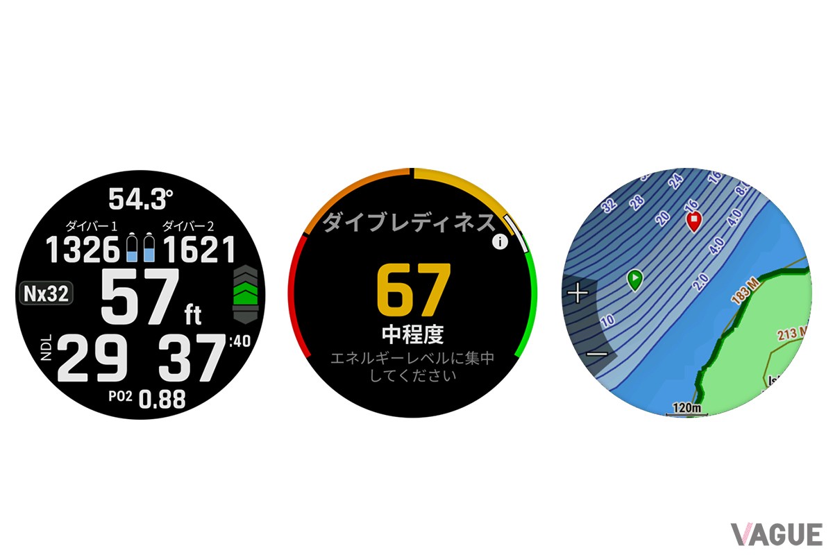 左から、デカ文字モード、ダイブレディネス、ダイブビューマップ。視認性がアップしてより扱いやすくなった