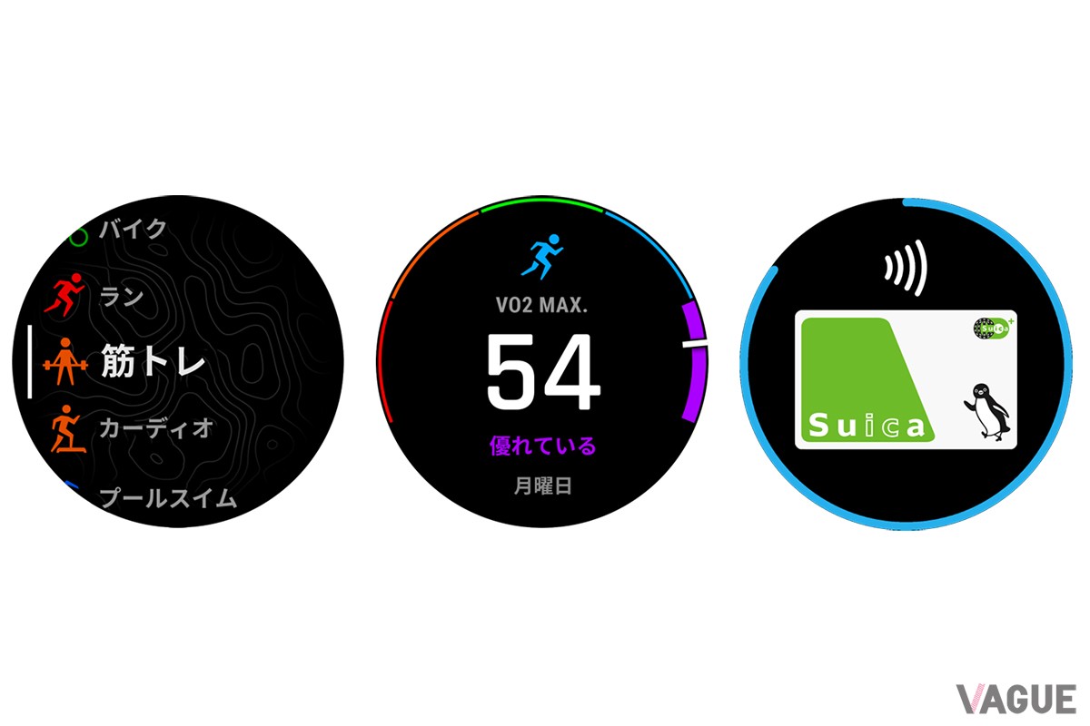 左から、スポーツアクティビティ、VO2 Max、Suica。ダイビングに限らず普段使いでも万能なスマートウォッチとして活躍
