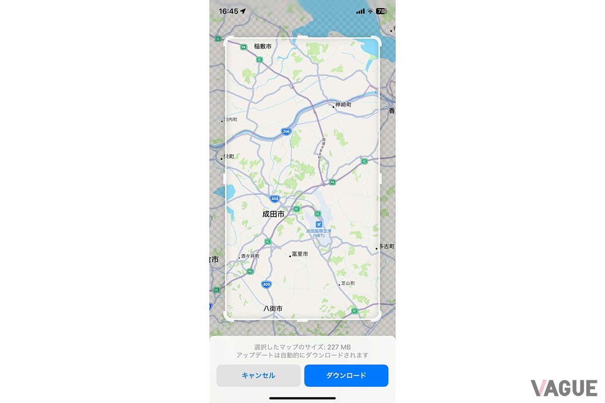 iOS17になって、あらかじめ必要なエリアの地図データをダウンロードしておくことができる。スマホの残容量に注意