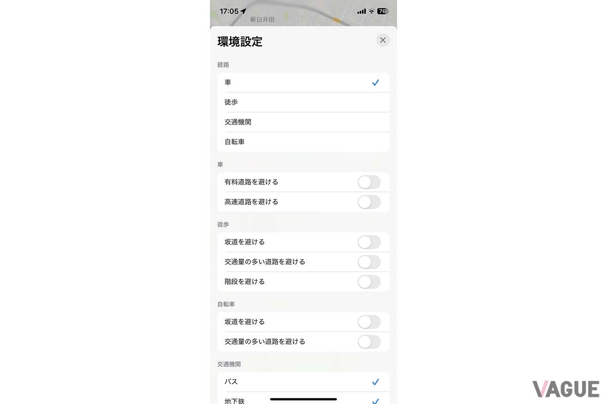 Appleマップの環境設定。各モードごとに細かな設定が可能となっている