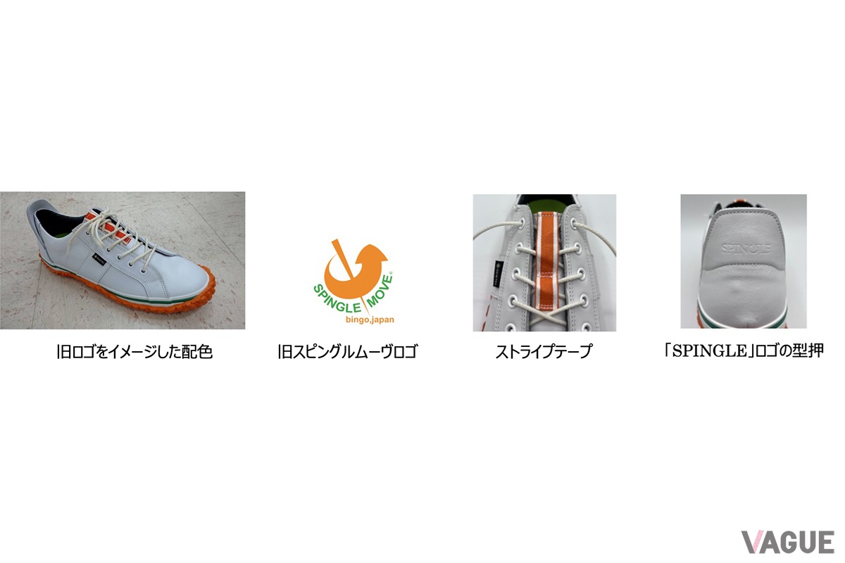 配色は長年親しまれた旧ロゴのカラーを自らオマージュ