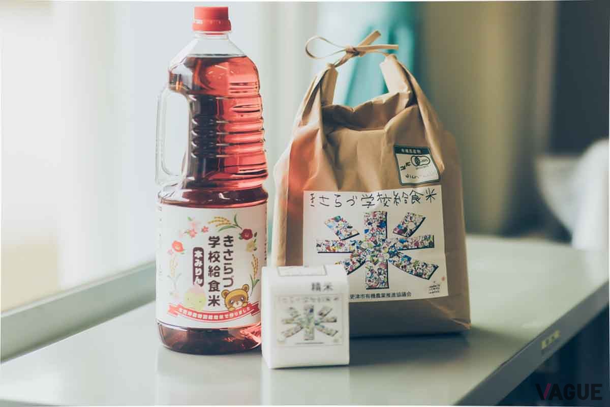 2023年11月に開催された学校給食試食会の様子