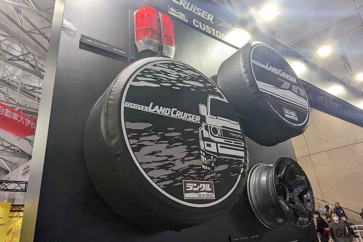 トヨタ・ランドクルーザー70の海外仕様純正部品