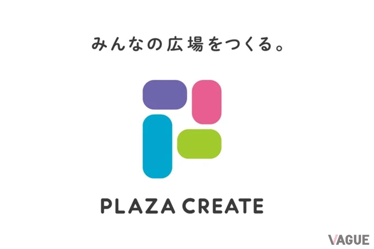 プラザクリエイト