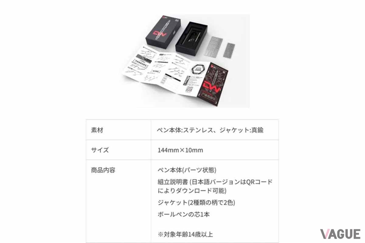 大人っぽく高級感溢れる外観が特徴の「DIYステンレスボールペン」