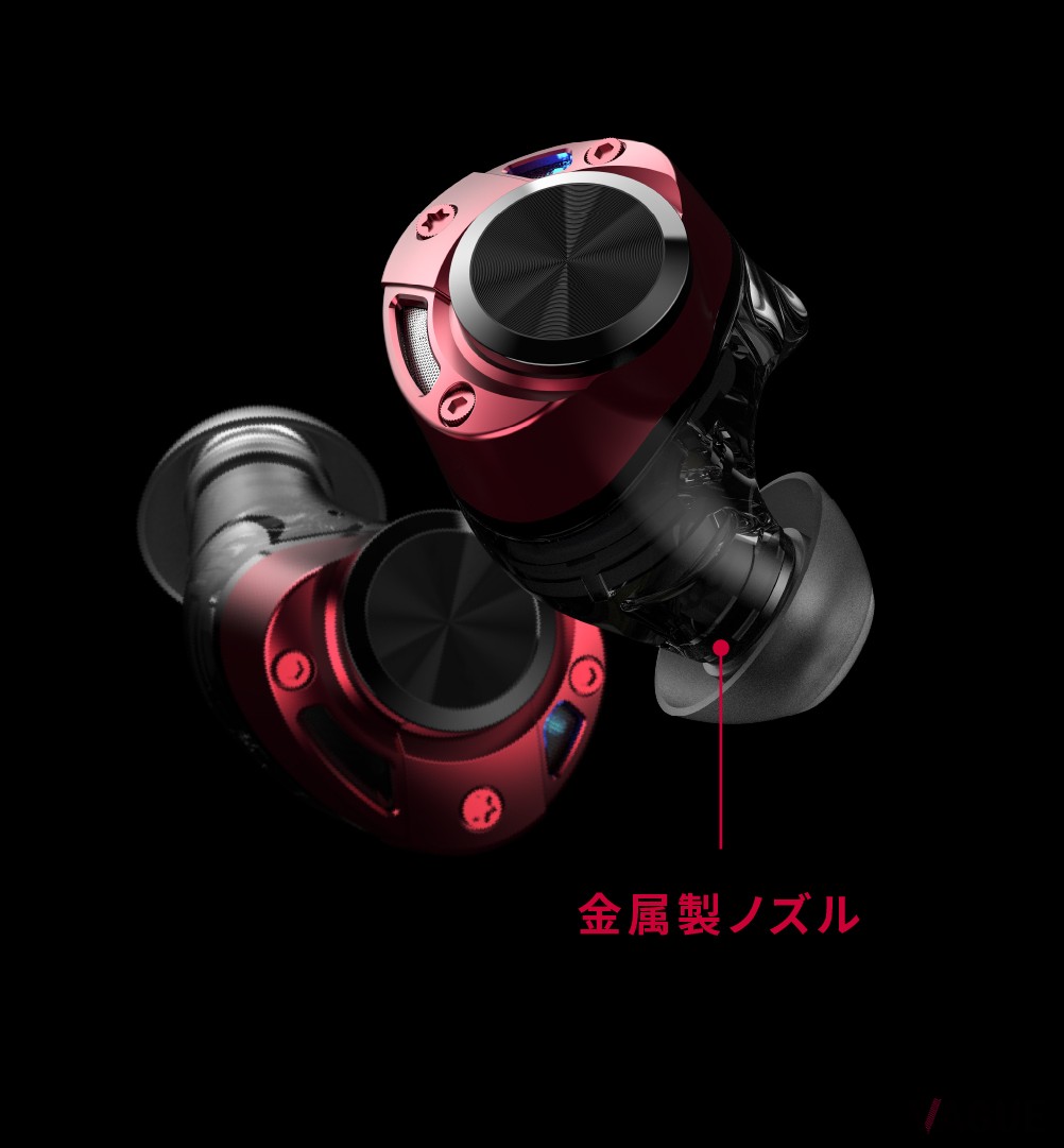 カスタムIEMでも使用される金属製ノイズ採用
