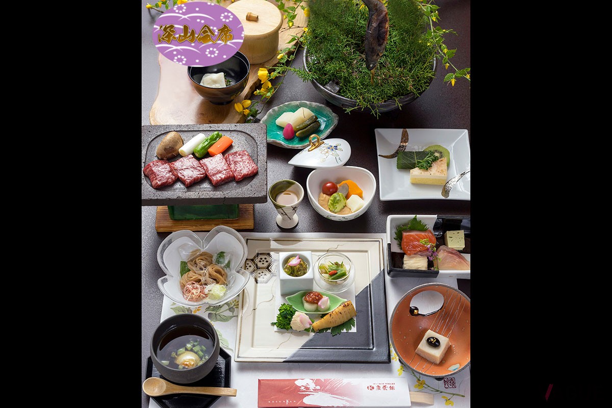 深山会席