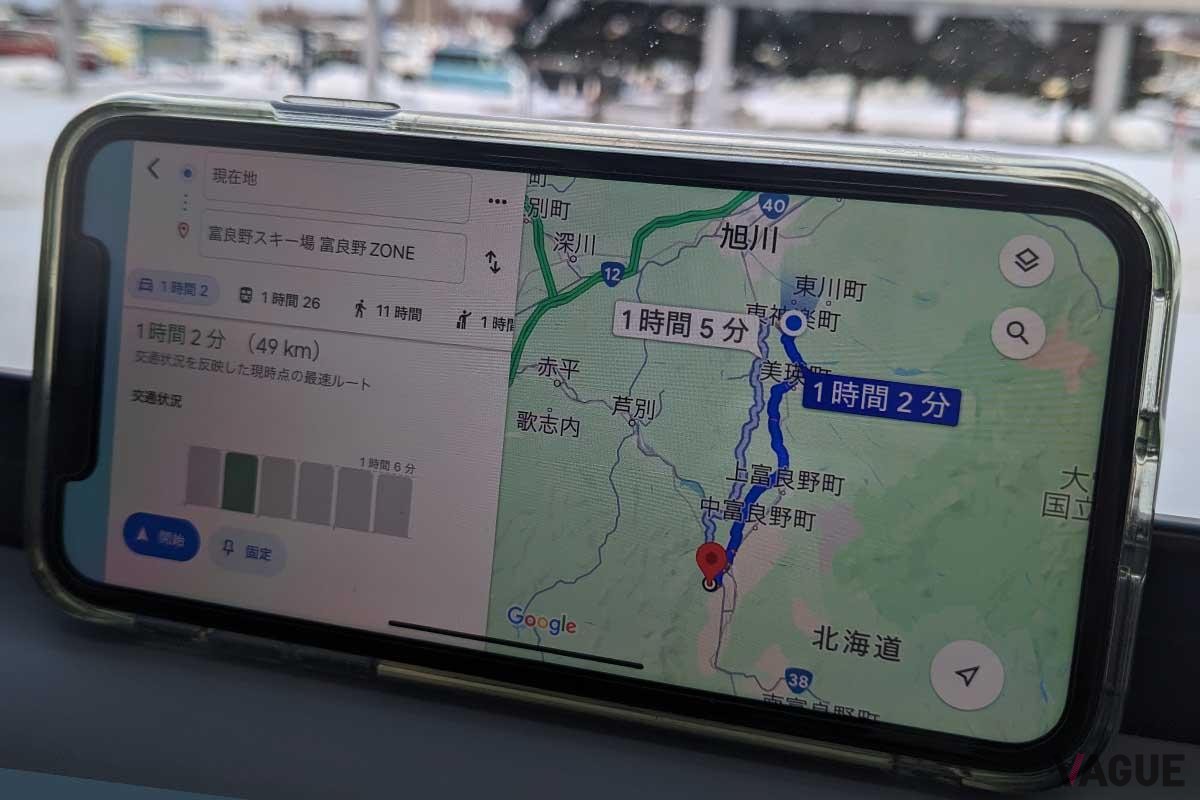 冬の北海道でグーグルマップを使ってみた