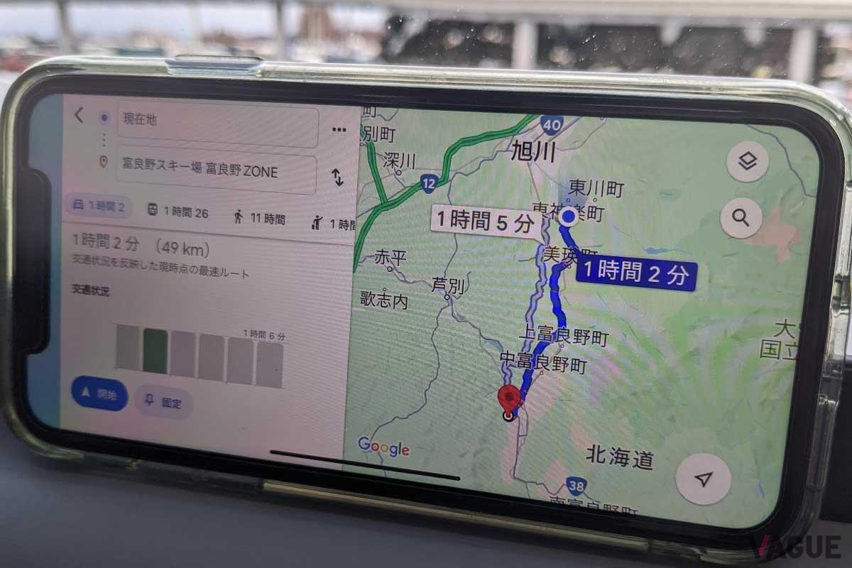 冬の北海道でグーグルマップを使ってみた