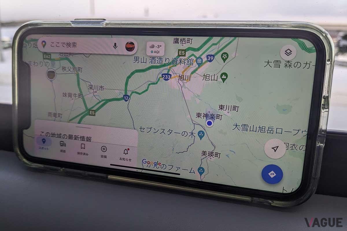 冬の北海道でグーグルマップを使ってみた