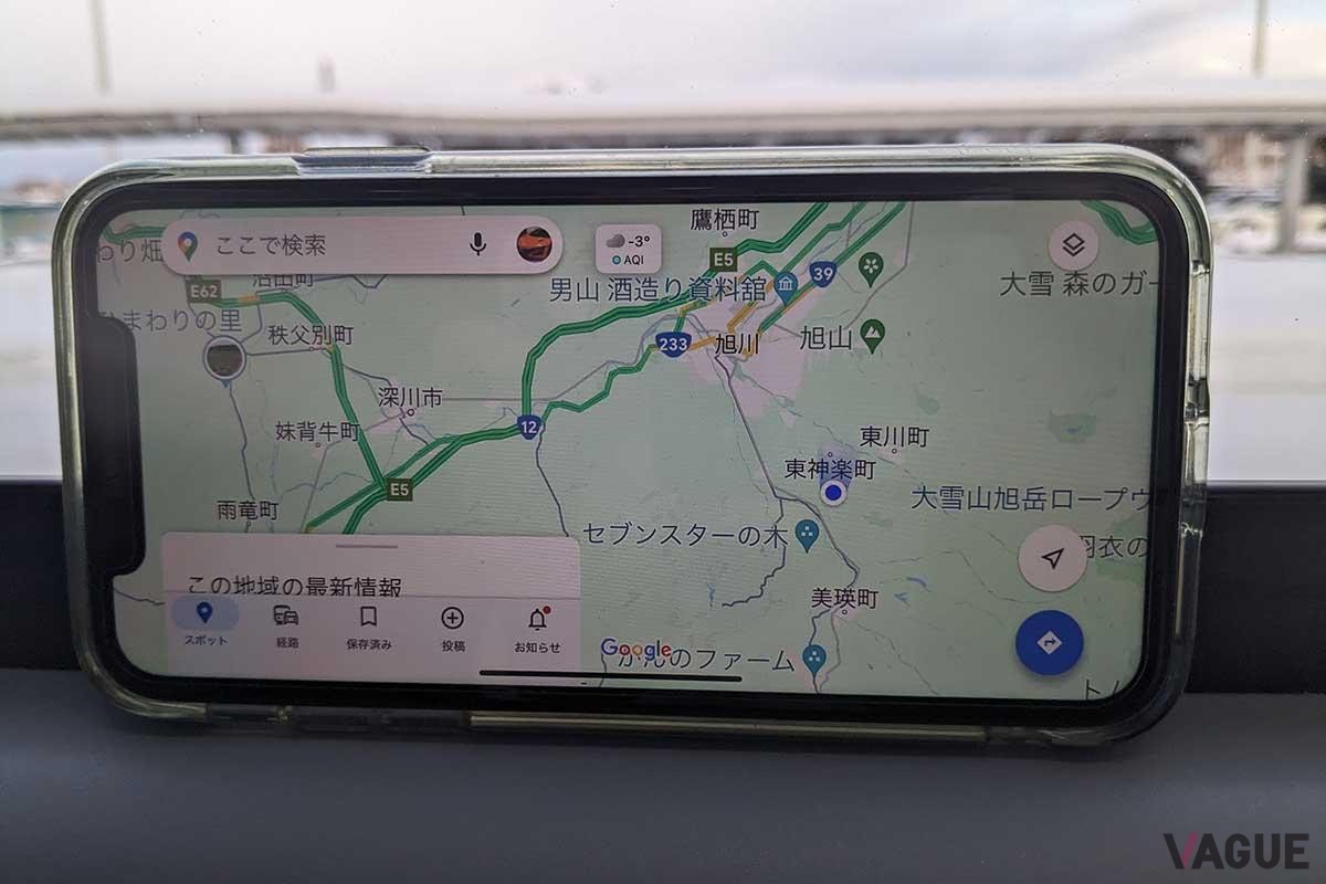 冬の北海道でグーグルマップを使ってみた