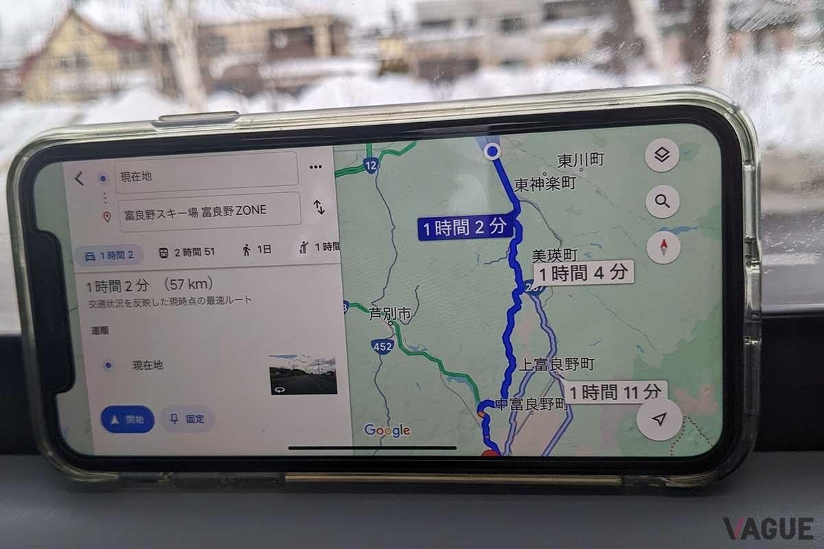 スマホの無料地図アプリとして圧倒的なシェアを誇るのが「Google Map」。便利で高機能だが注意すべきこともある