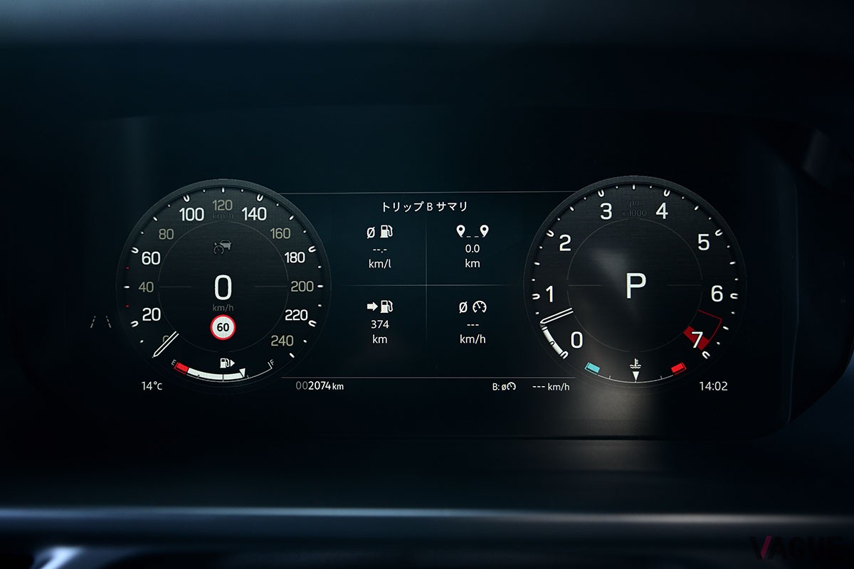 5リッターのスーパーチャージャーつきV8エンジンを搭載したランドローバー「ディフェンダー90 V8 カルパチアン エディション」