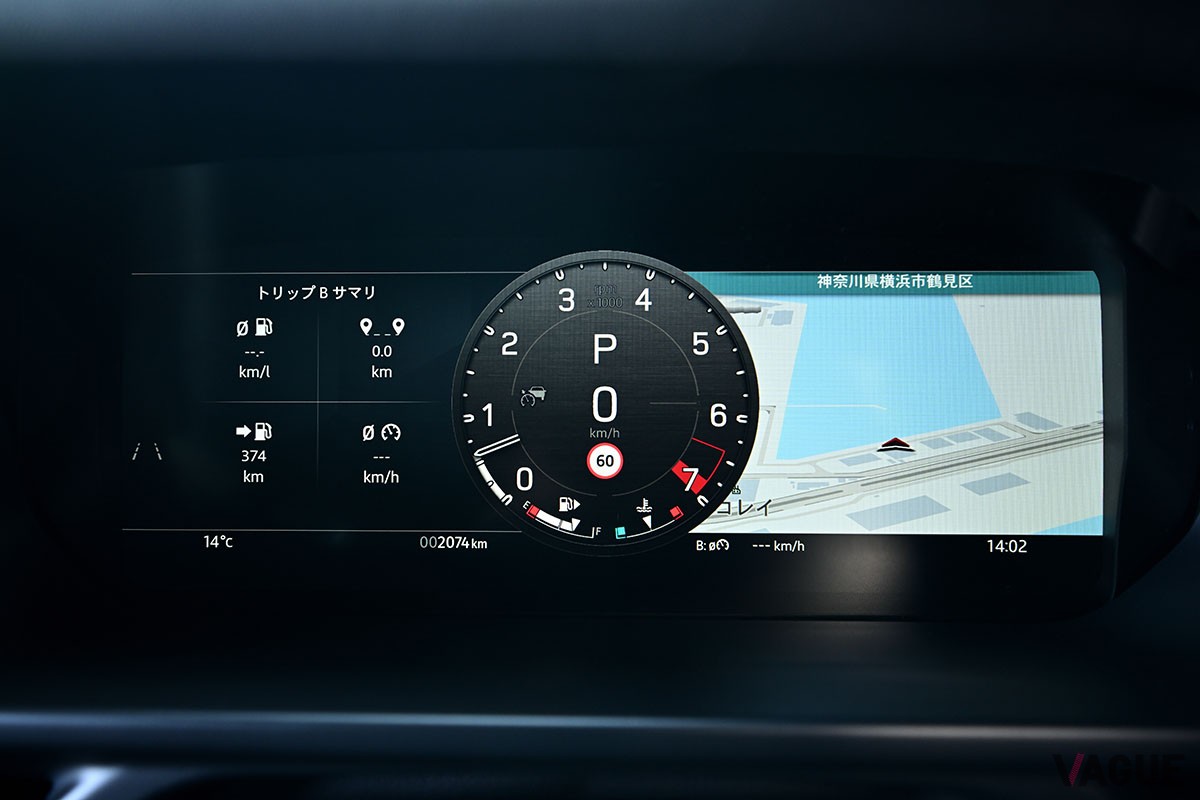 5リッターのスーパーチャージャーつきV8エンジンを搭載したランドローバー「ディフェンダー90 V8 カルパチアン エディション」