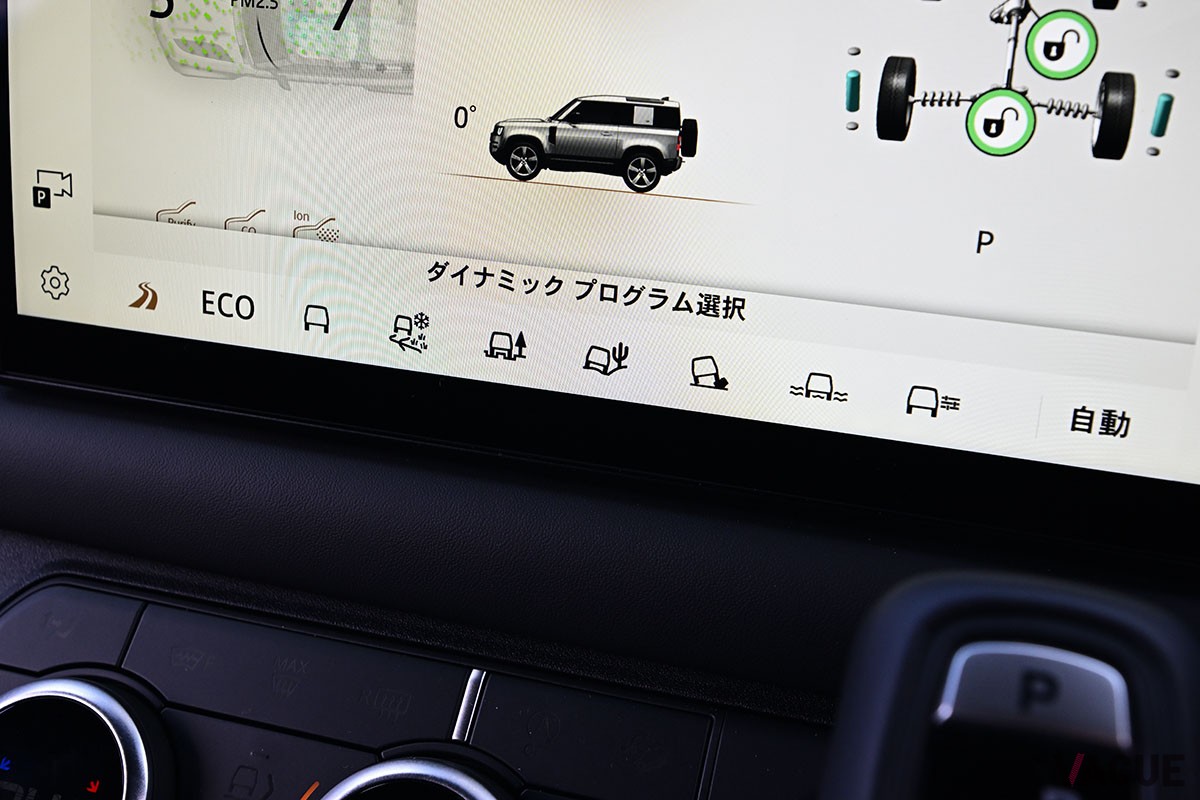 5リッターのスーパーチャージャーつきV8エンジンを搭載したランドローバー「ディフェンダー90 V8 カルパチアン エディション」