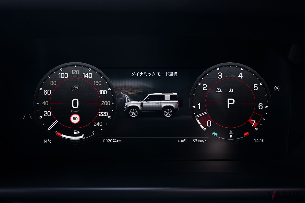 5リッターのスーパーチャージャーつきV8エンジンを搭載したランドローバー「ディフェンダー90 V8 カルパチアン エディション」