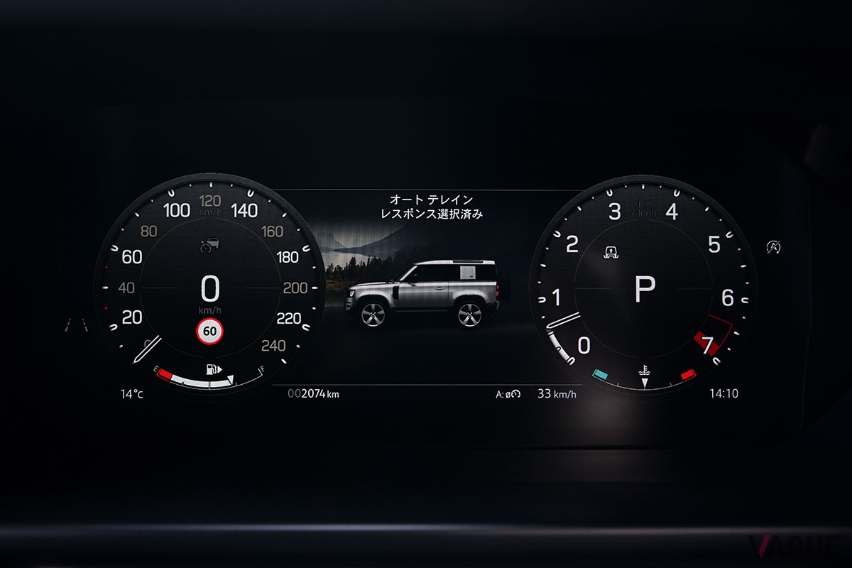 5リッターのスーパーチャージャーつきV8エンジンを搭載したランドローバー「ディフェンダー90 V8 カルパチアン エディション」