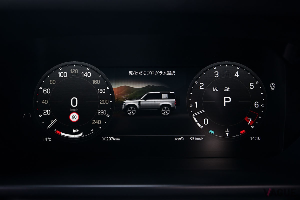 5リッターのスーパーチャージャーつきV8エンジンを搭載したランドローバー「ディフェンダー90 V8 カルパチアン エディション」