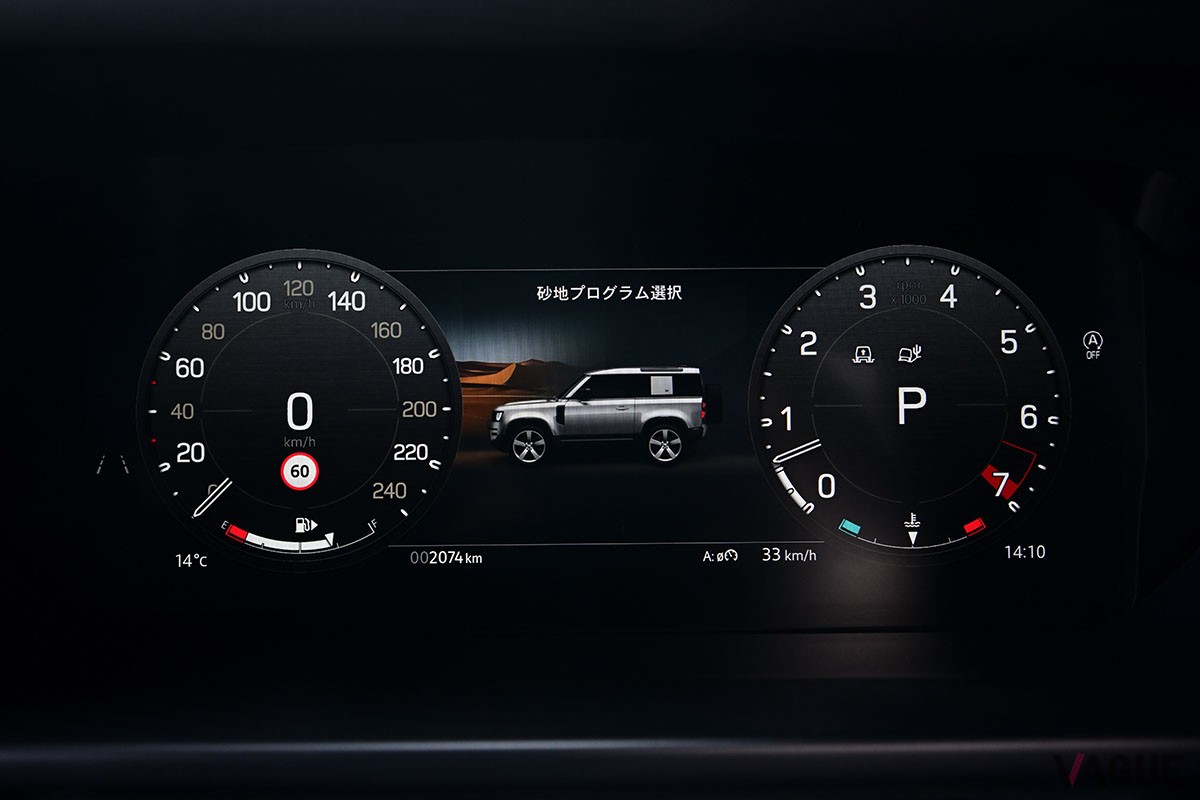 5リッターのスーパーチャージャーつきV8エンジンを搭載したランドローバー「ディフェンダー90 V8 カルパチアン エディション」