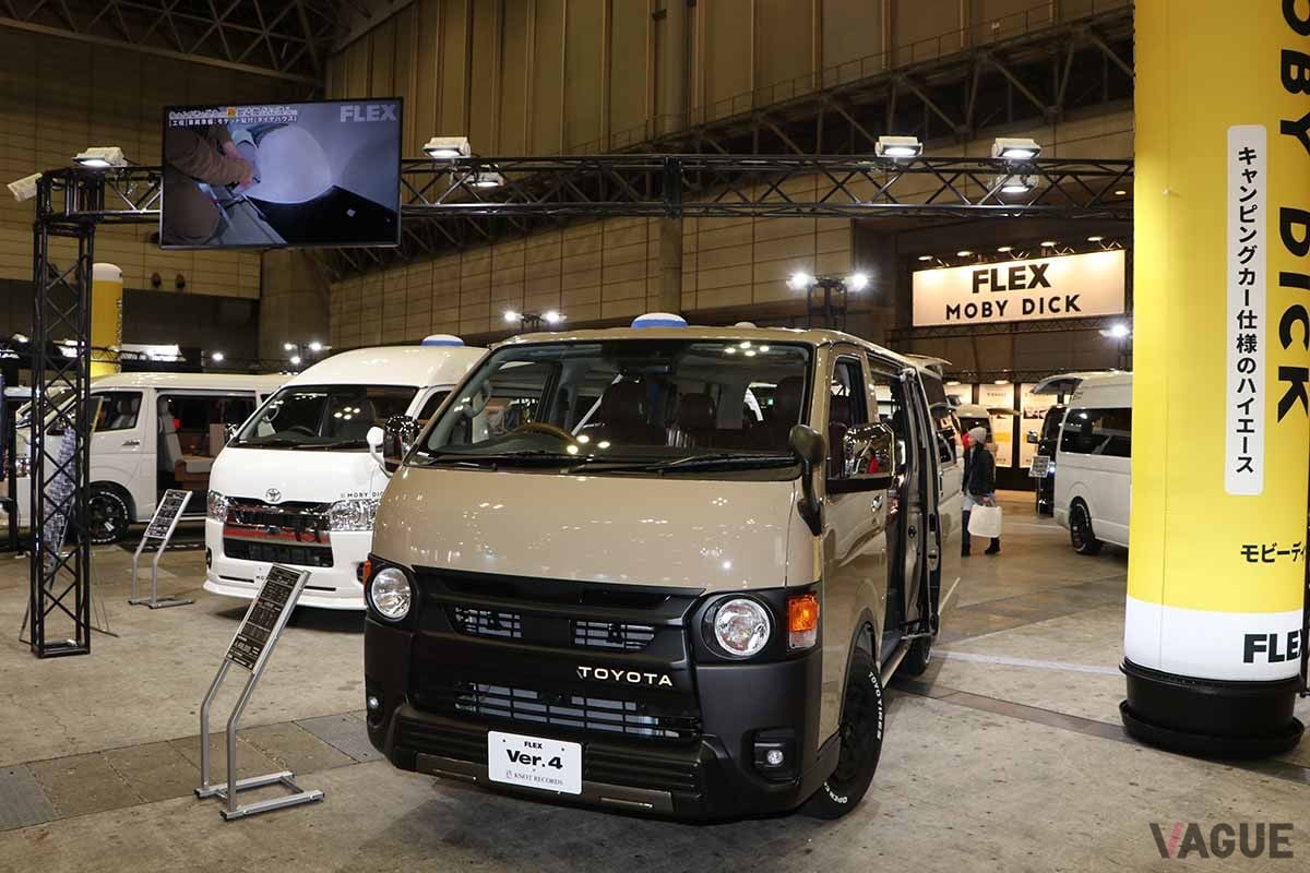 フレックスのB−ス