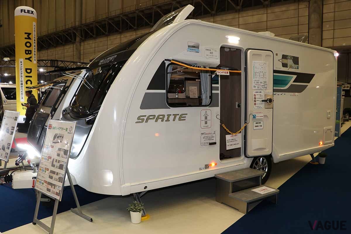 イギリス最大手のキャンピングカーメーカー　Swift社のSpriteシリーズ
