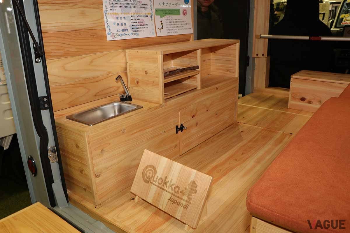 三島ダイハツの「クオッカ」のインテリア