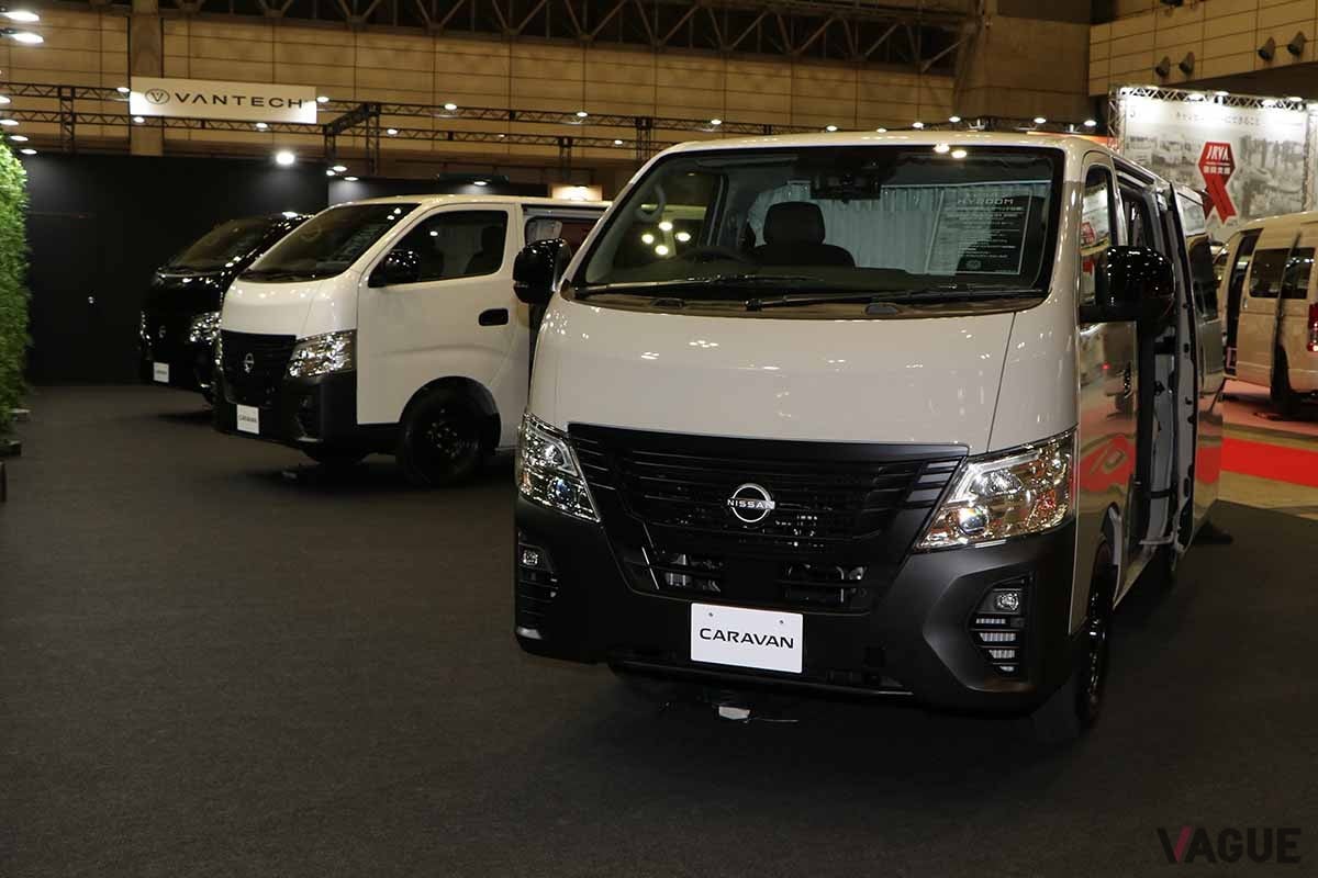 日産「キャラバン・マイルーム」
