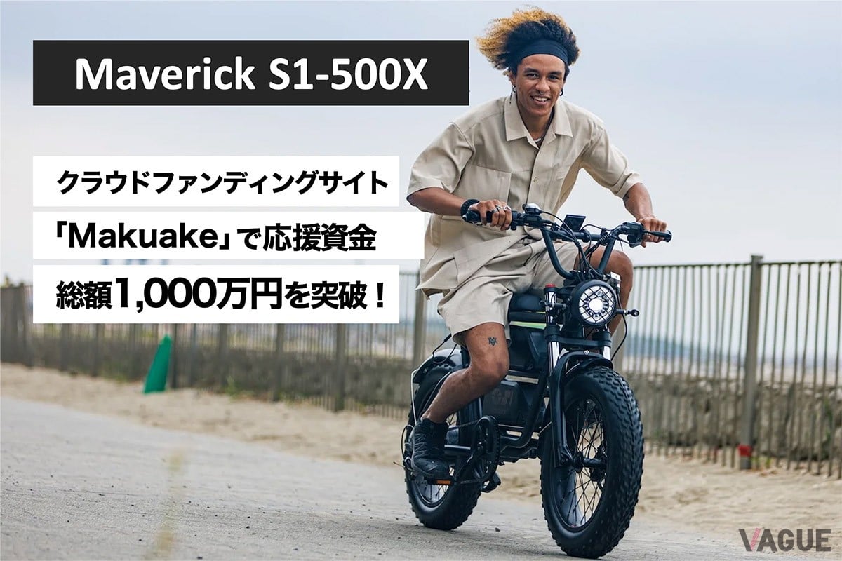特定小型原付として免許不要で誰にでも楽しめる（※画像はベースとなる別モデル）