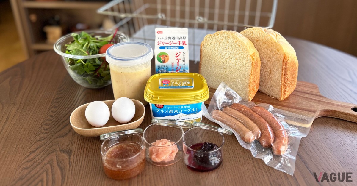 自家製パンと地元こだわり素材を集めた朝食セット（税込1,500円）
