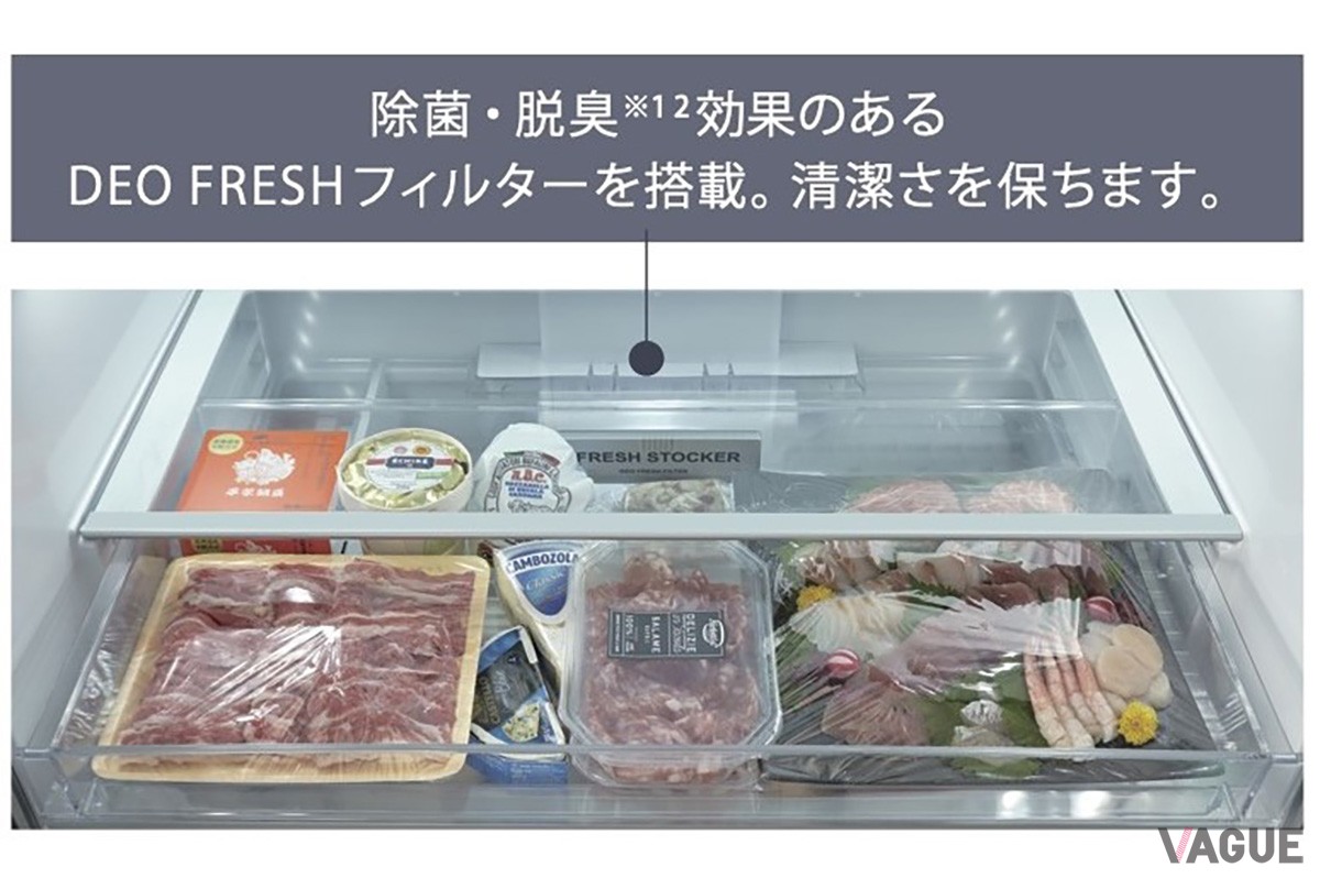 チルドルームには除菌脱臭効果を発揮するフィルターを搭載。傷みやすい食材も安心して保存できる