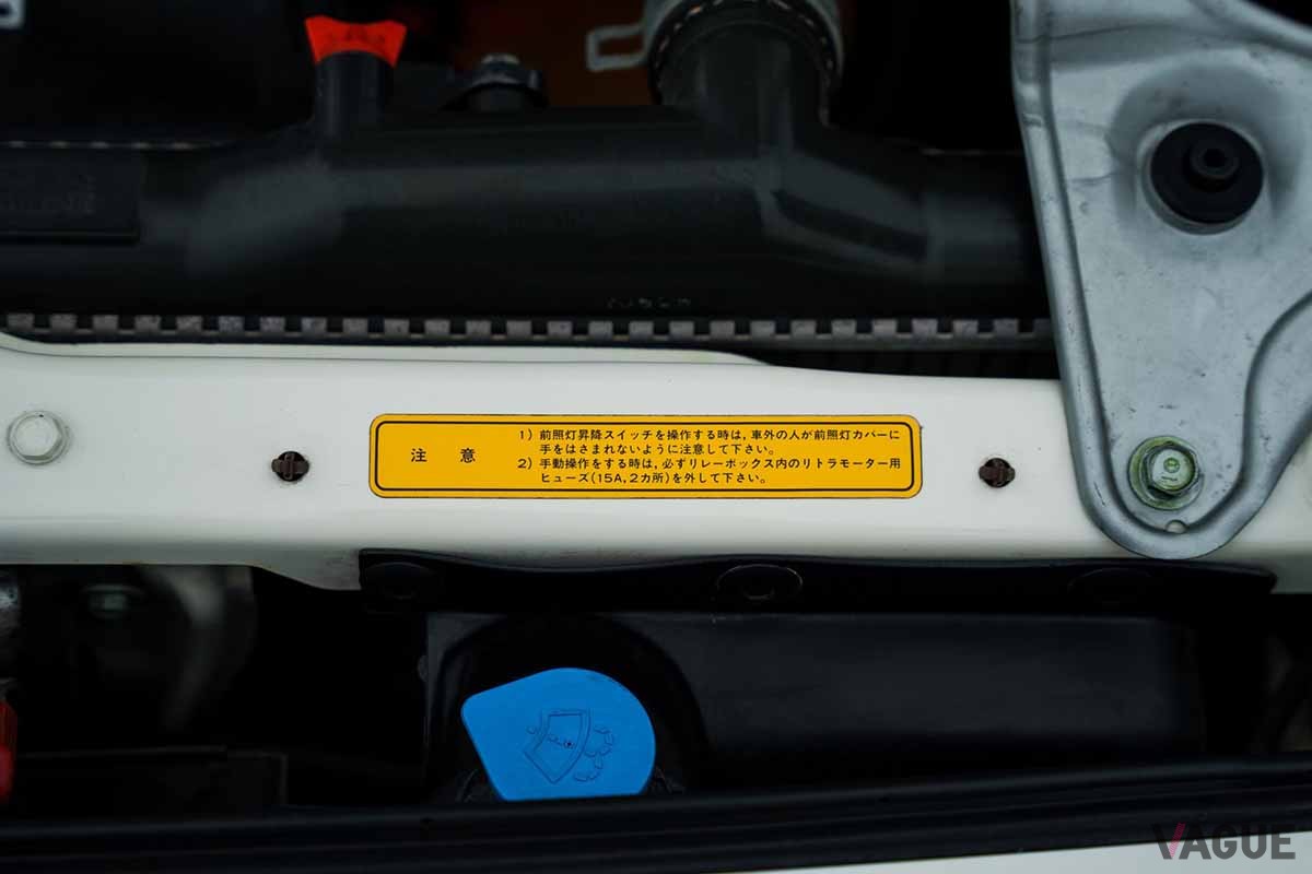 米国オークションに登場した1996年式ホンダ「NSX-R」(C)2024 Courtesy of RM Sotheby's