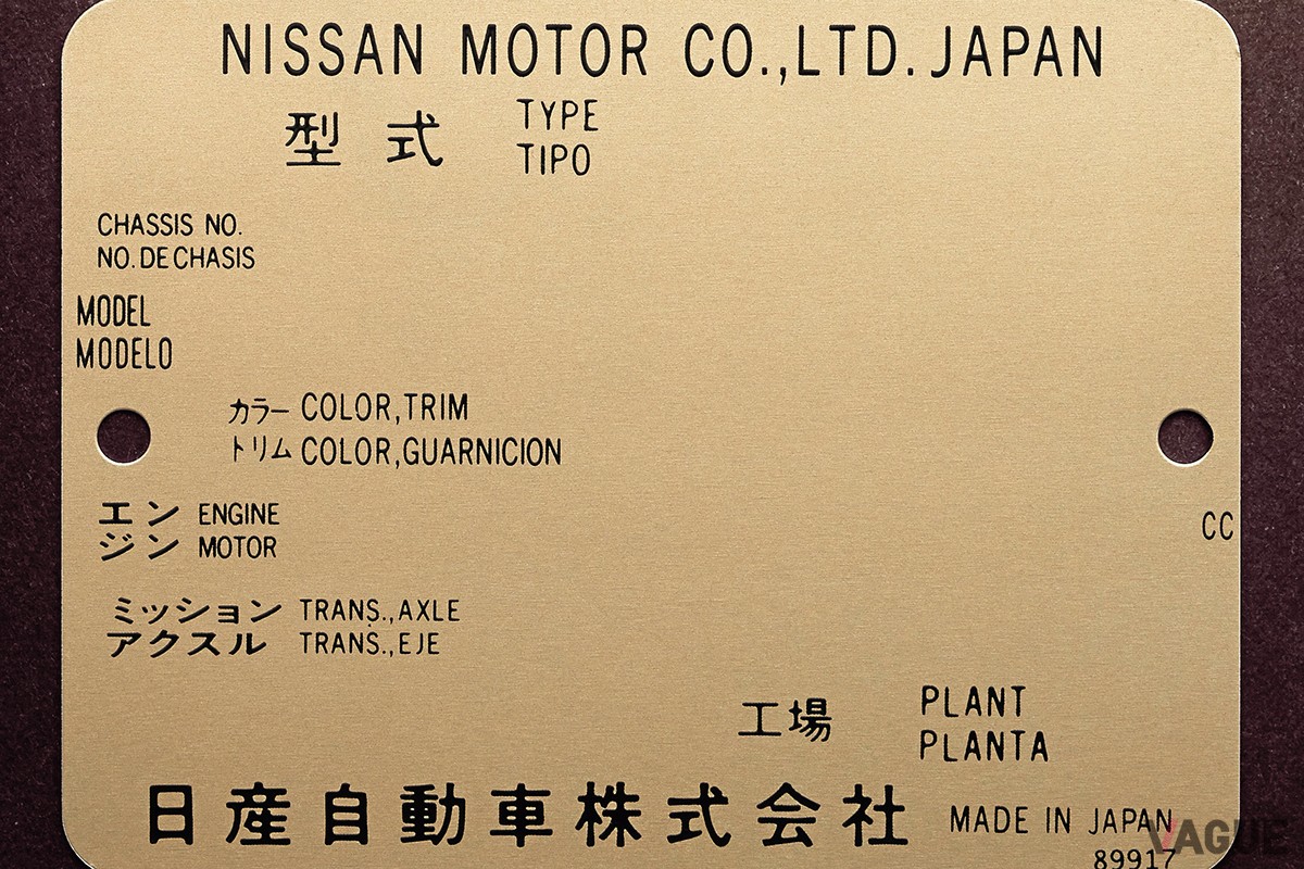 日産「GT-R」2025年モデル