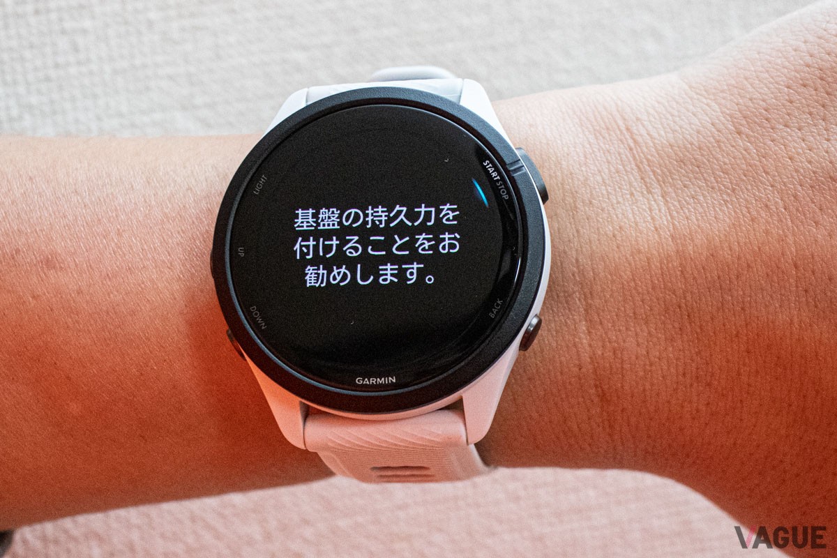 トレーニングする目的のアドバイスもくれる専属コーチとしての役割も