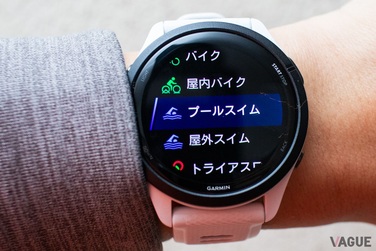 「Forerunner 265」は防水性もあるため雨天や汗などの湿気にも対応。また、耐久性も高いため様々な環境で安全に使えます。そのため、ランニング以外のサイクリングや水泳など、さまざまなトレーニングでも活躍