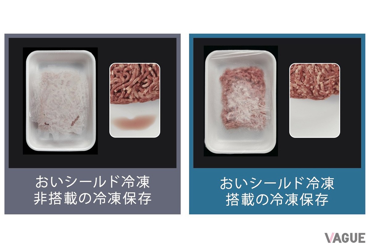 全モデルに搭載する“おいシールド冷凍”では、食材の食感や味わい、風味を損なうことなく冷凍できる
