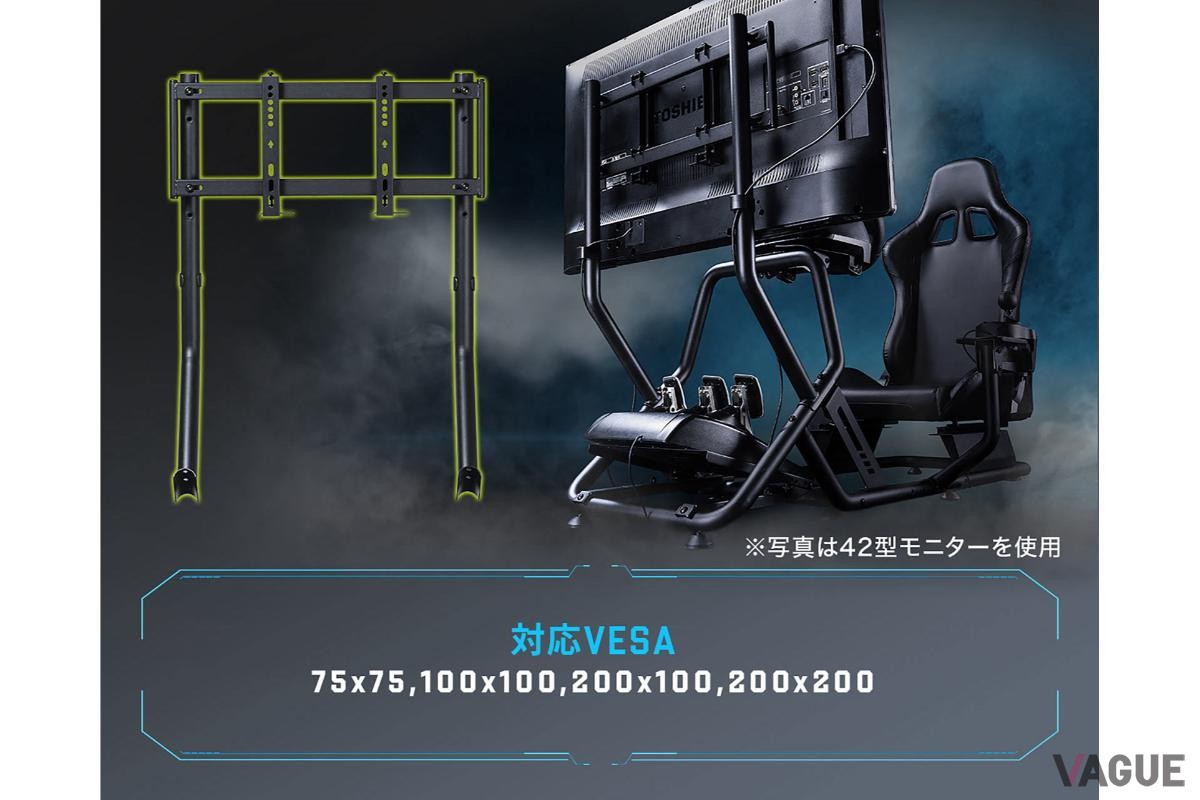 レーシングコックピット専用モニターアーム